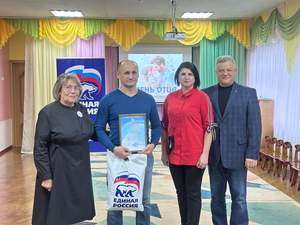 Награждение папы нашей воспитанницы Арины — Александра Кирдеева. От лица партии «Единая Россия» ему был вручен заслуженный приз за участие в конкурсе «Отец года-2025» и его прекрасную инициативу с зажигательной зарядкой для детей!